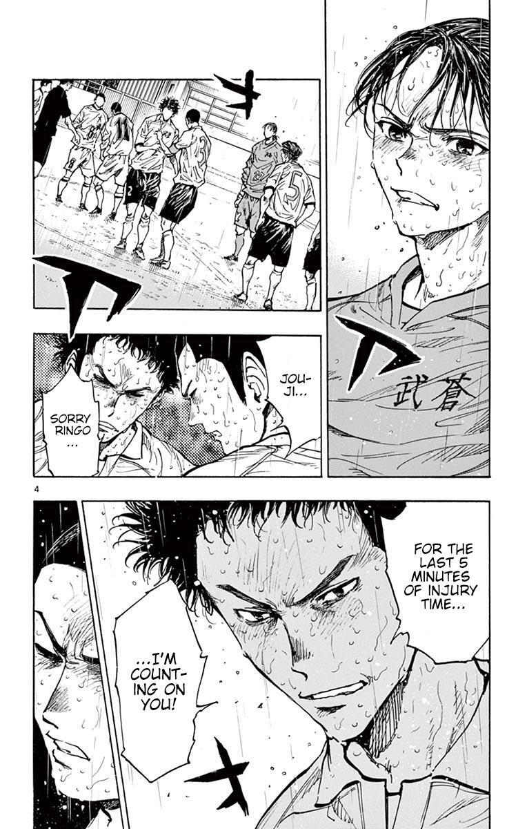 Read BE BLUES ~Ao ni Nare~ Manga Online