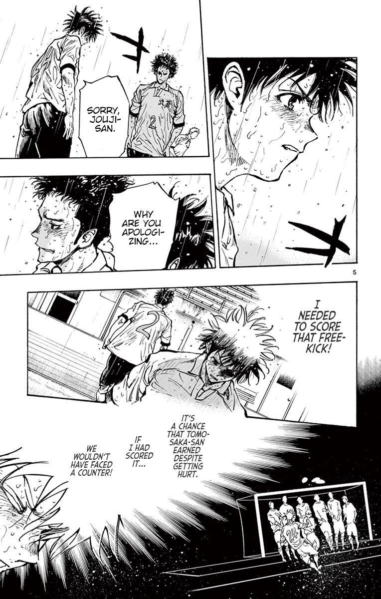 Read BE BLUES ~Ao ni Nare~ Manga Online