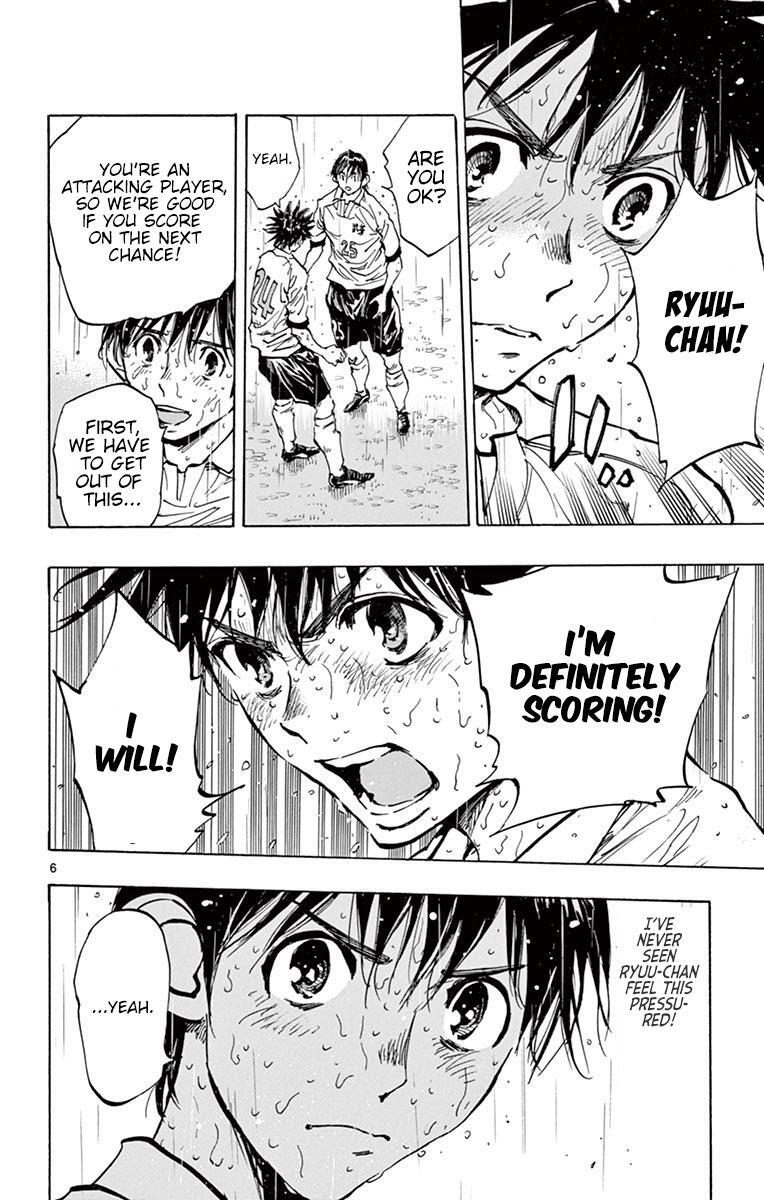 Read BE BLUES ~Ao ni Nare~ Manga Online
