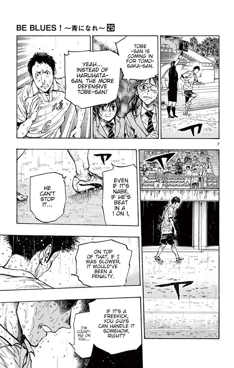 Read BE BLUES ~Ao ni Nare~ Manga Online