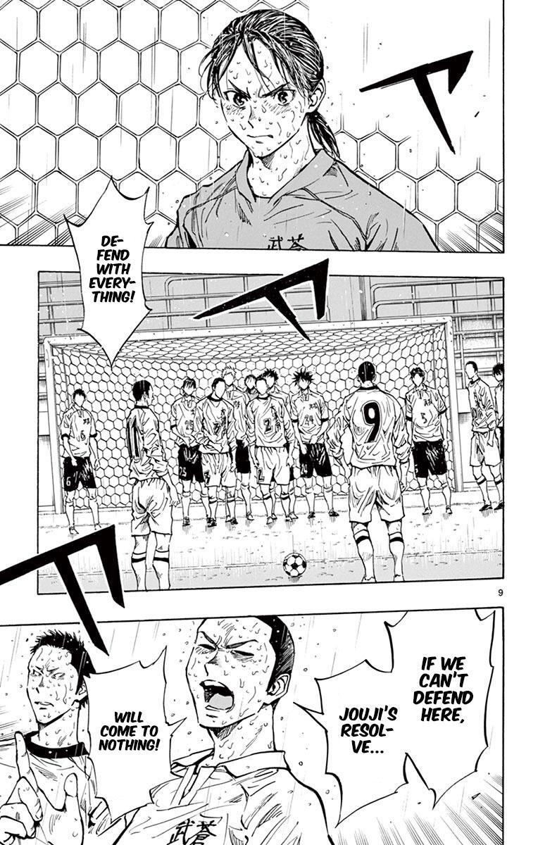 Read BE BLUES ~Ao ni Nare~ Manga Online