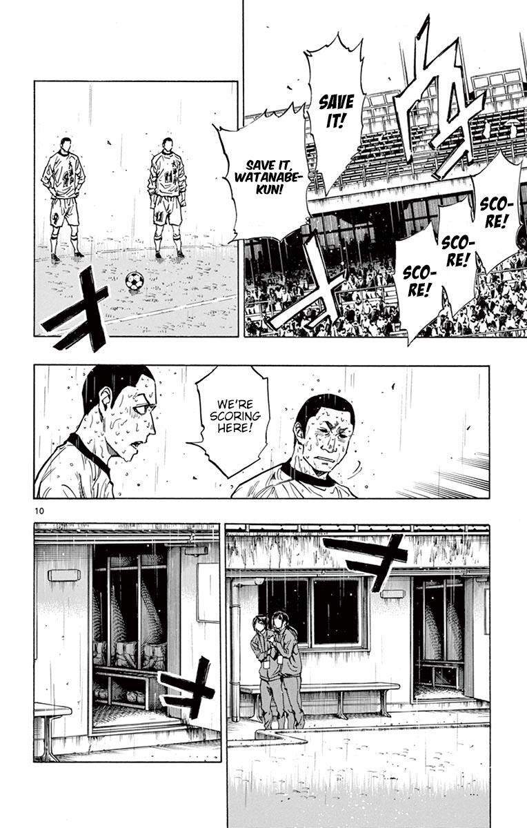 Read BE BLUES ~Ao ni Nare~ Manga Online