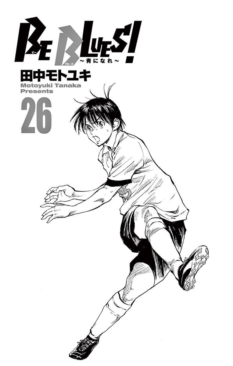 Read BE BLUES ~Ao ni Nare~ Manga Online
