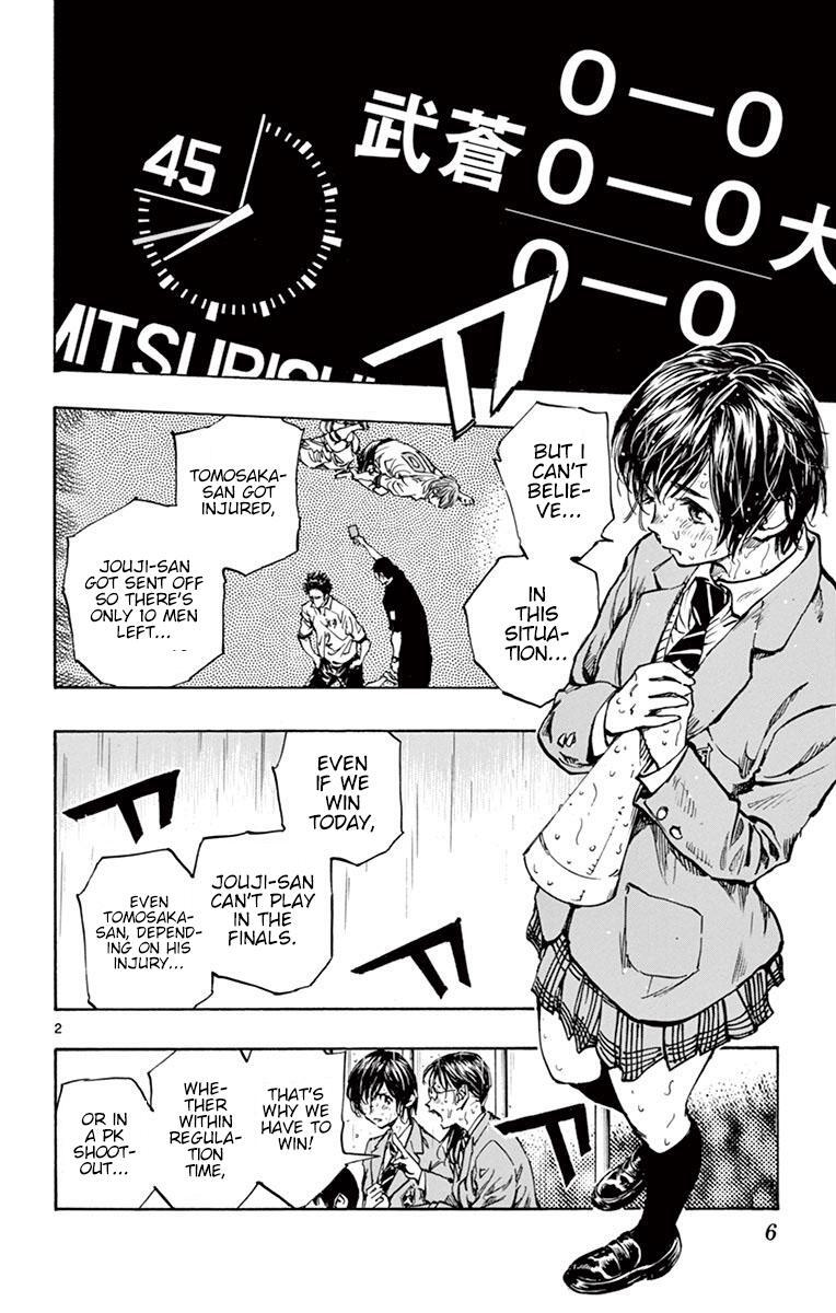 Read BE BLUES ~Ao ni Nare~ Manga Online
