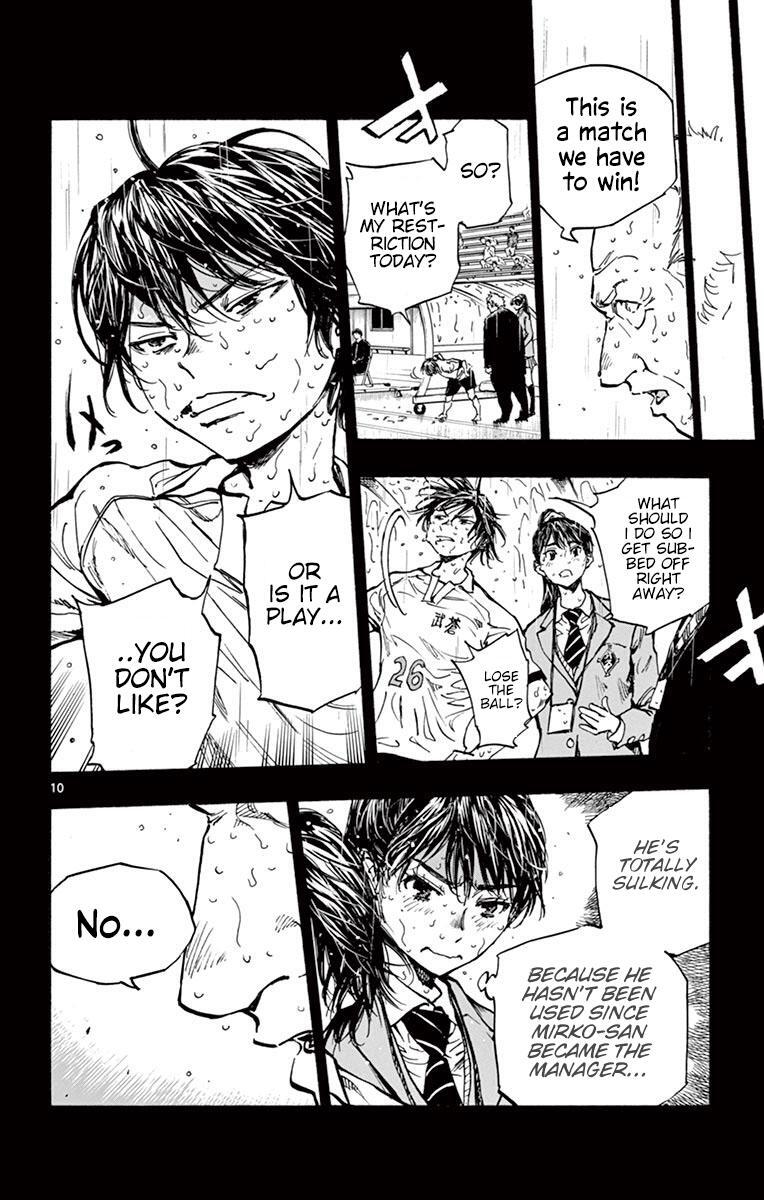 Read BE BLUES ~Ao ni Nare~ Manga Online
