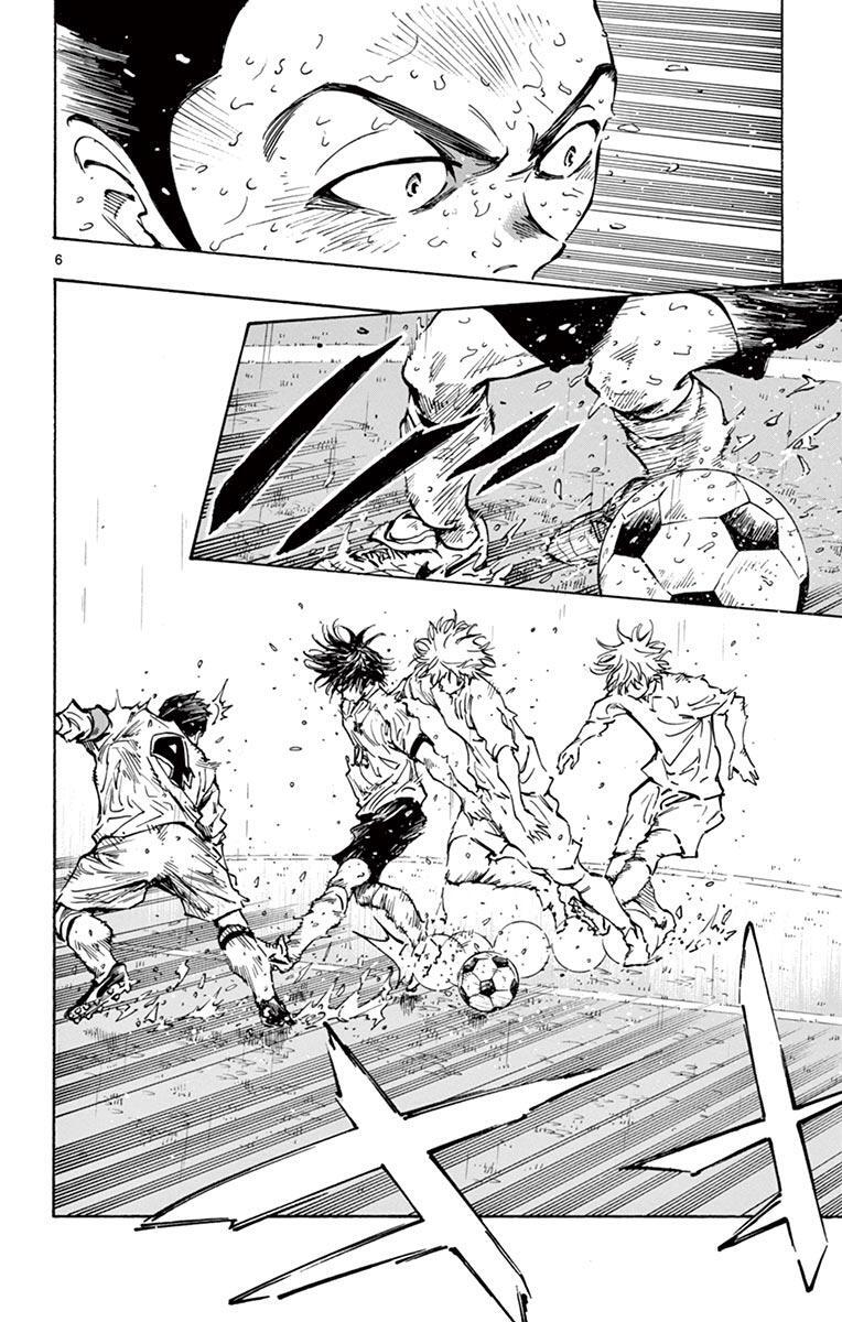 Read BE BLUES ~Ao ni Nare~ Manga Online