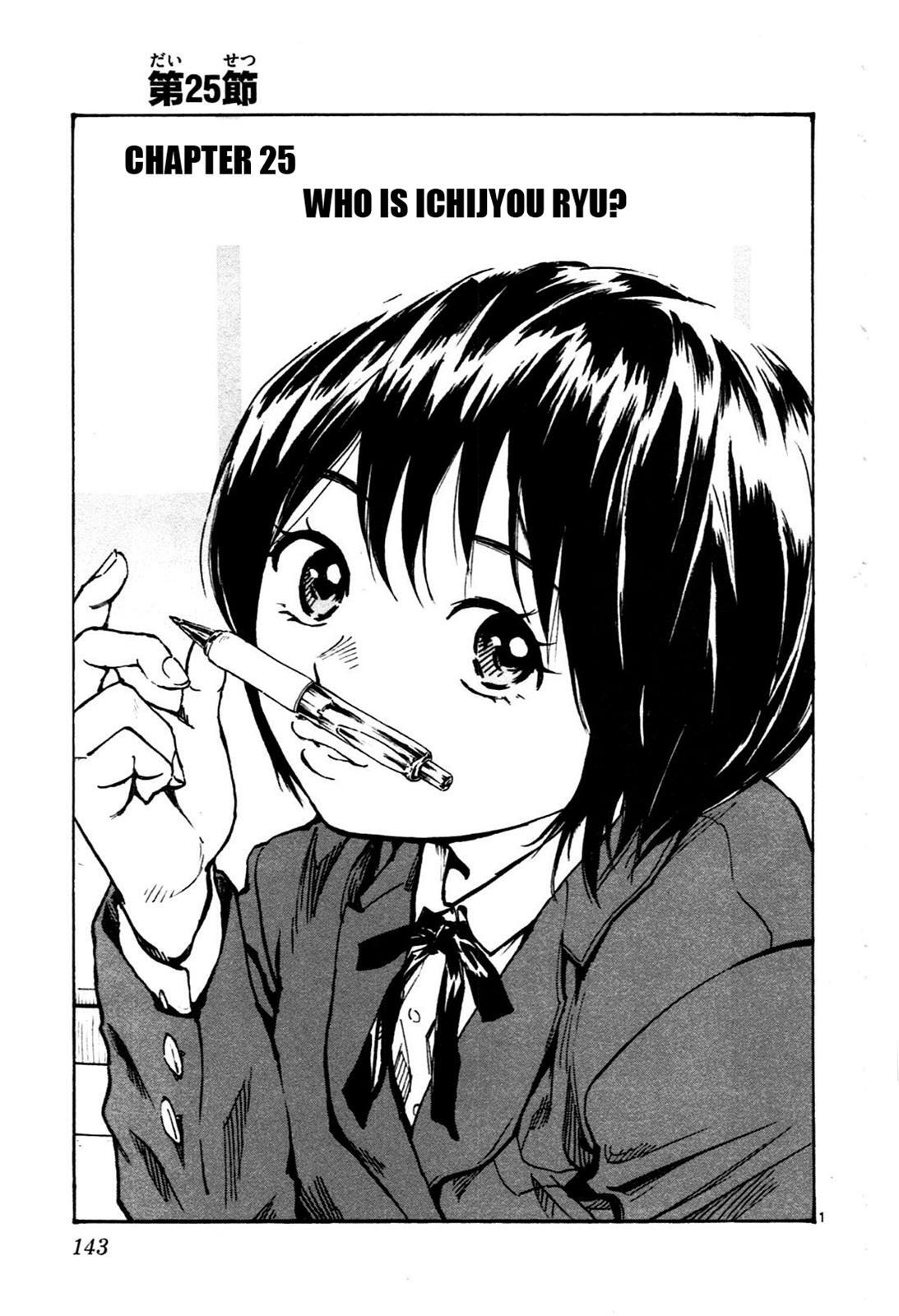 Read BE BLUES ~Ao ni Nare~ Manga Online