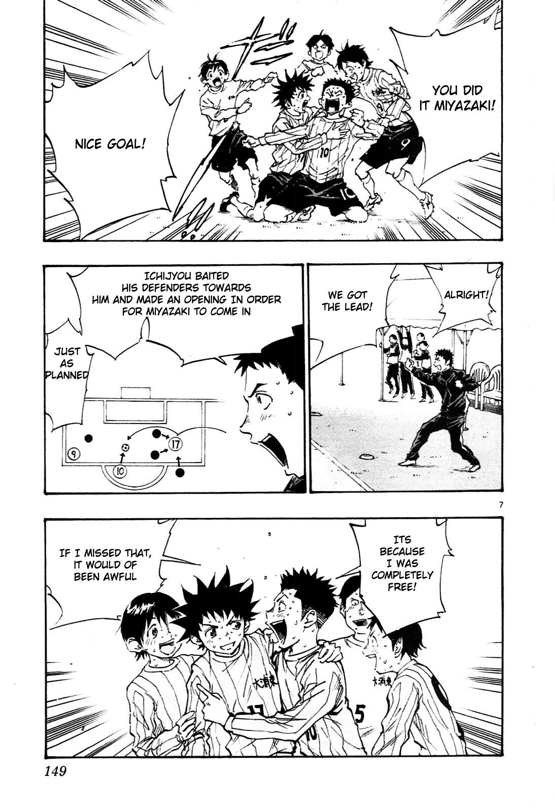 Read BE BLUES ~Ao ni Nare~ Manga Online