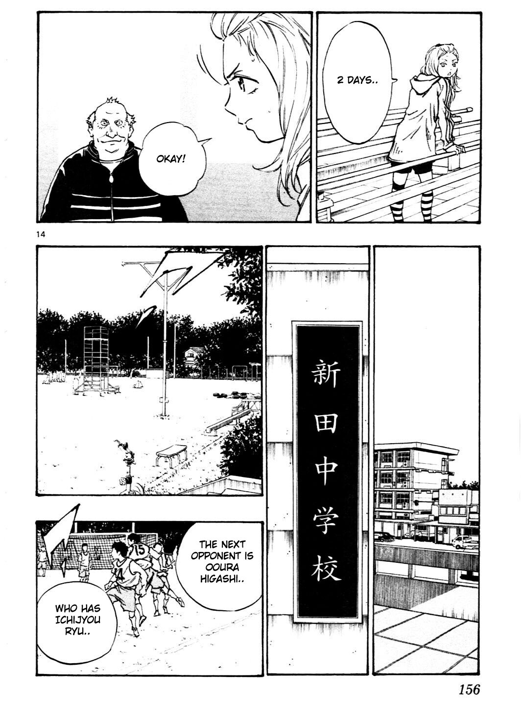 Read BE BLUES ~Ao ni Nare~ Manga Online
