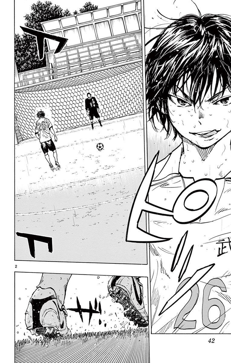Read BE BLUES ~Ao ni Nare~ Manga Online