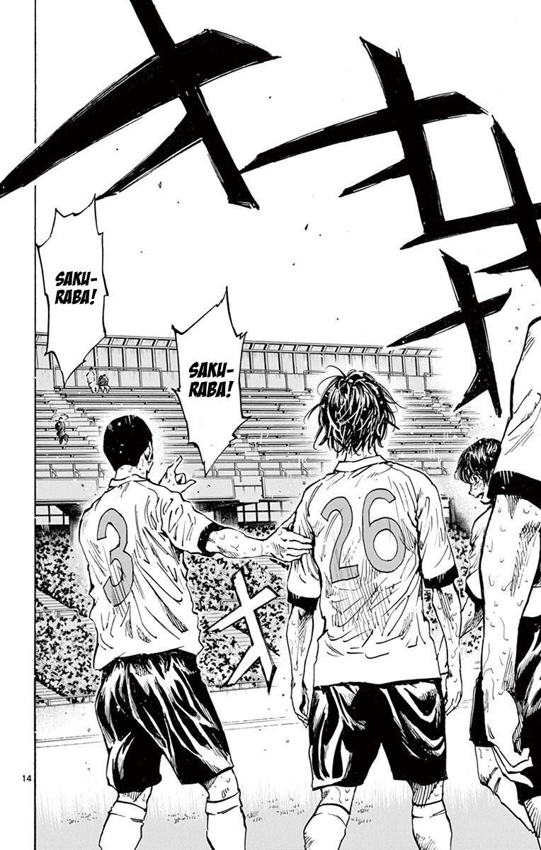 Read BE BLUES ~Ao ni Nare~ Manga Online