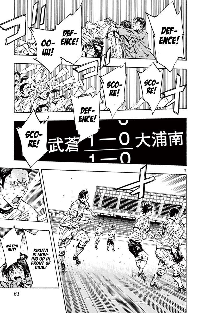 Read BE BLUES ~Ao ni Nare~ Manga Online