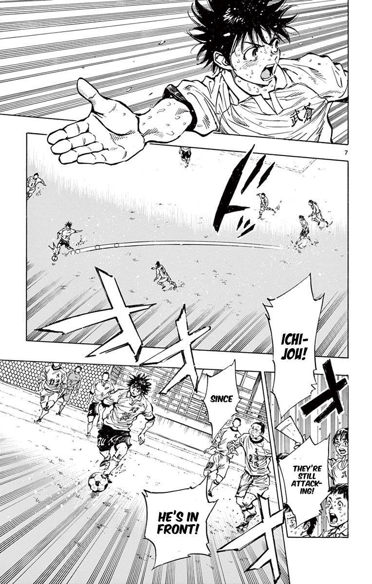 Read BE BLUES ~Ao ni Nare~ Manga Online