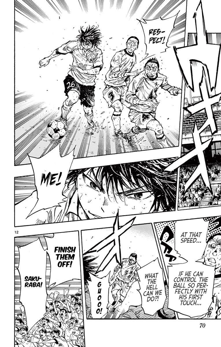Read BE BLUES ~Ao ni Nare~ Manga Online