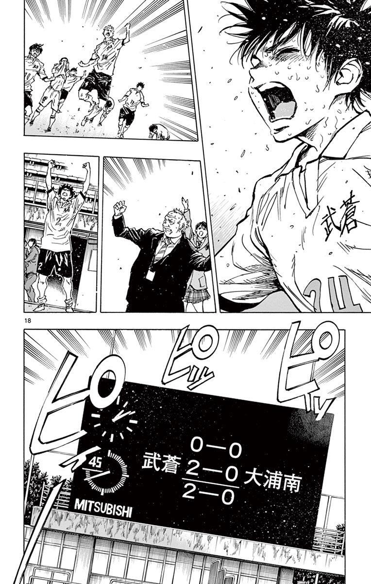 Read BE BLUES ~Ao ni Nare~ Manga Online