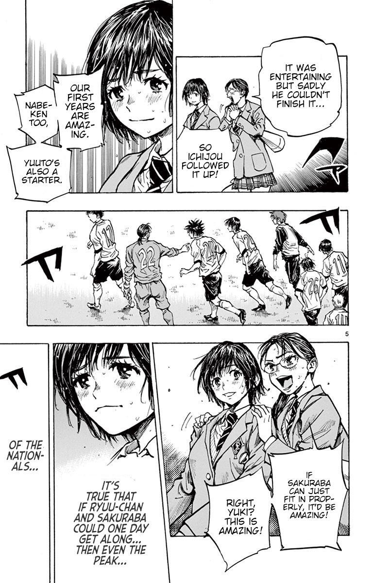 Read BE BLUES ~Ao ni Nare~ Manga Online