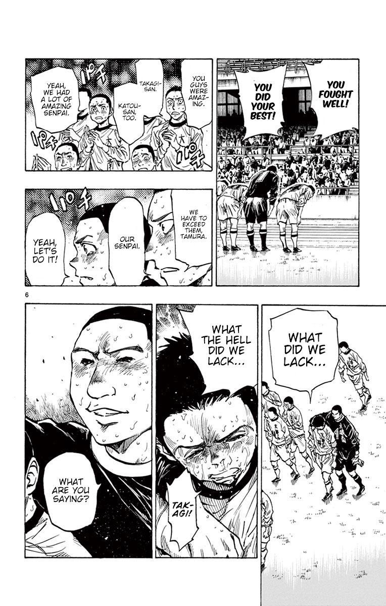Read BE BLUES ~Ao ni Nare~ Manga Online