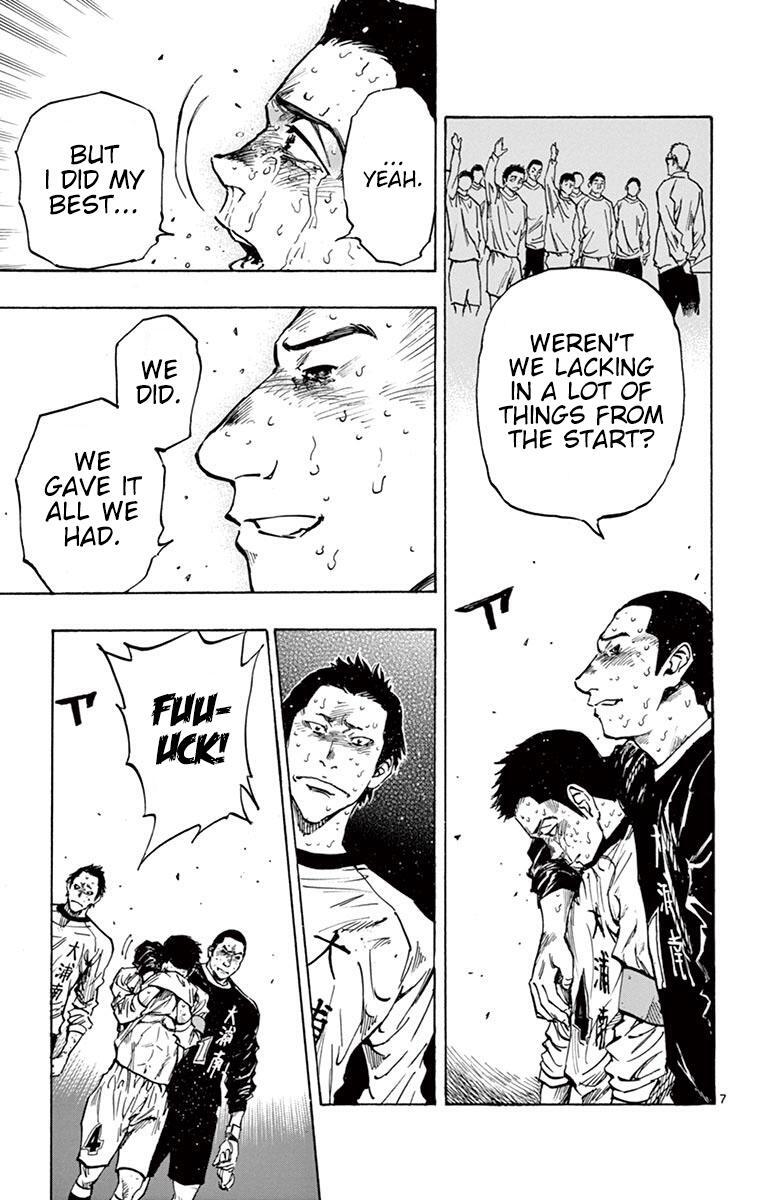Read BE BLUES ~Ao ni Nare~ Manga Online