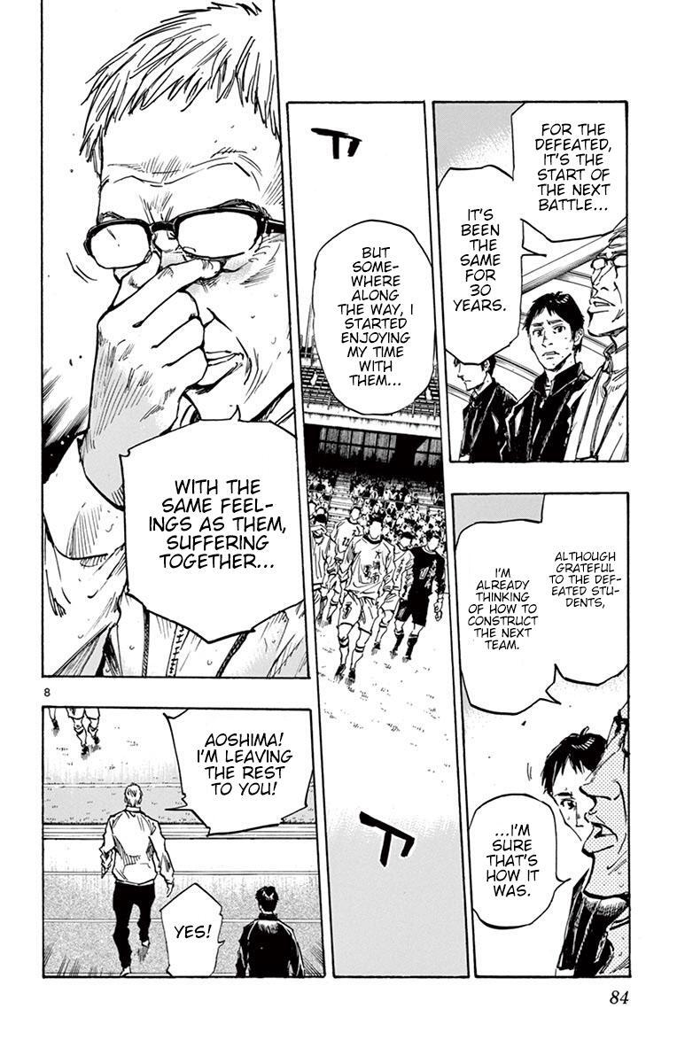 Read BE BLUES ~Ao ni Nare~ Manga Online