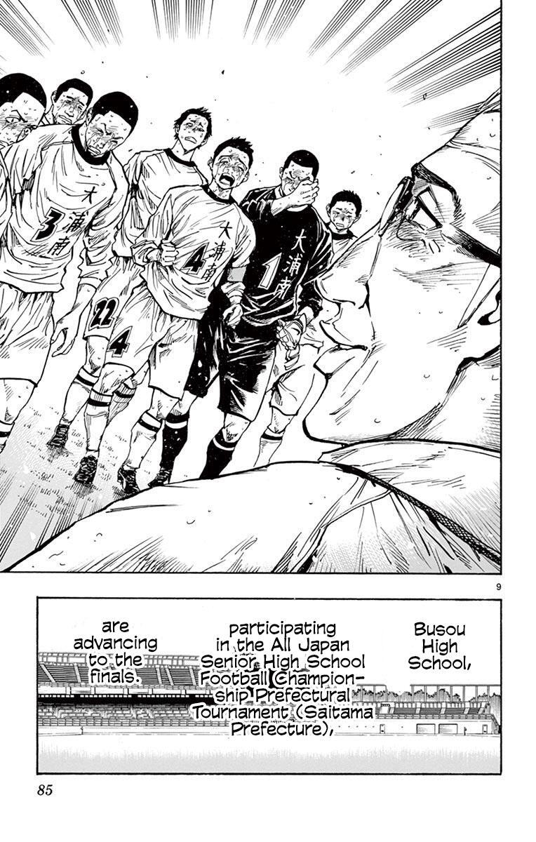 Read BE BLUES ~Ao ni Nare~ Manga Online