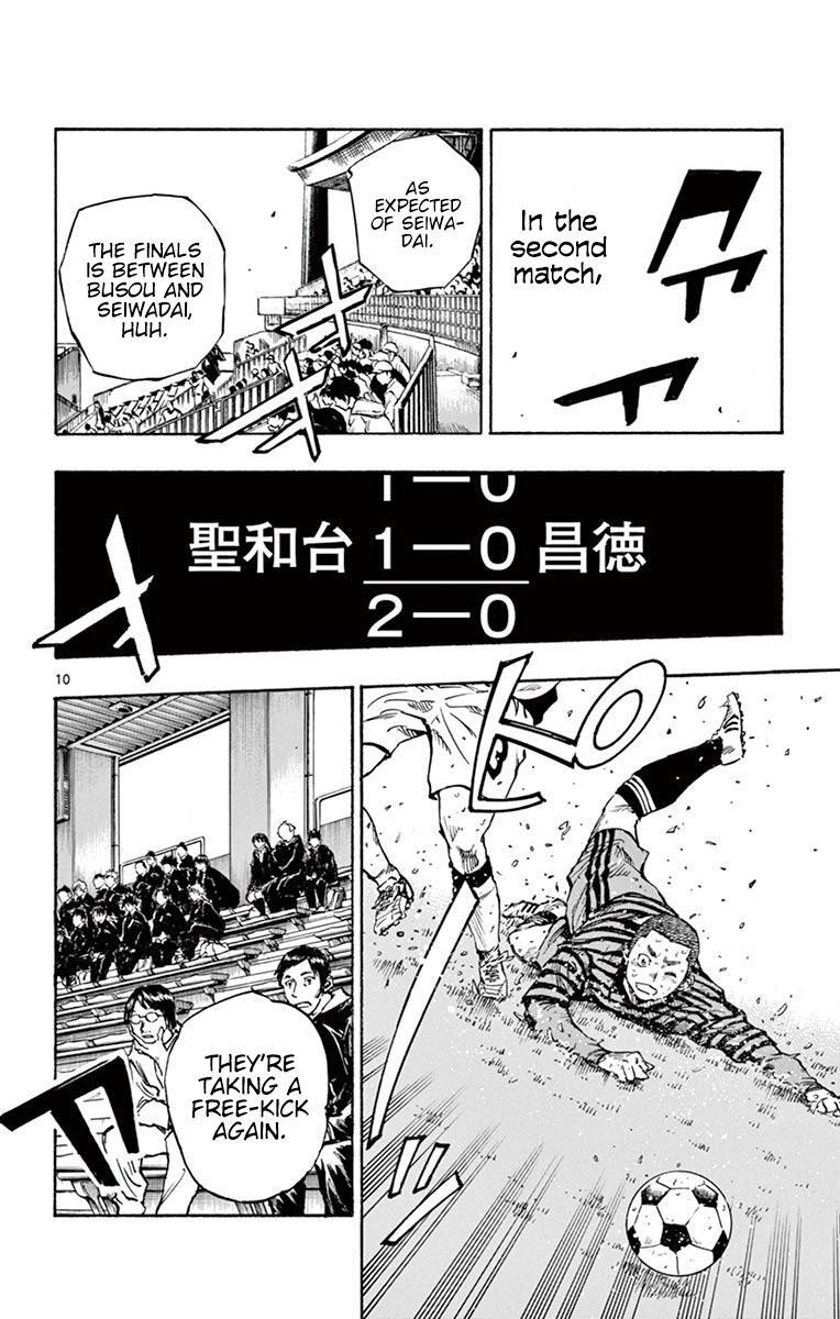 Read BE BLUES ~Ao ni Nare~ Manga Online