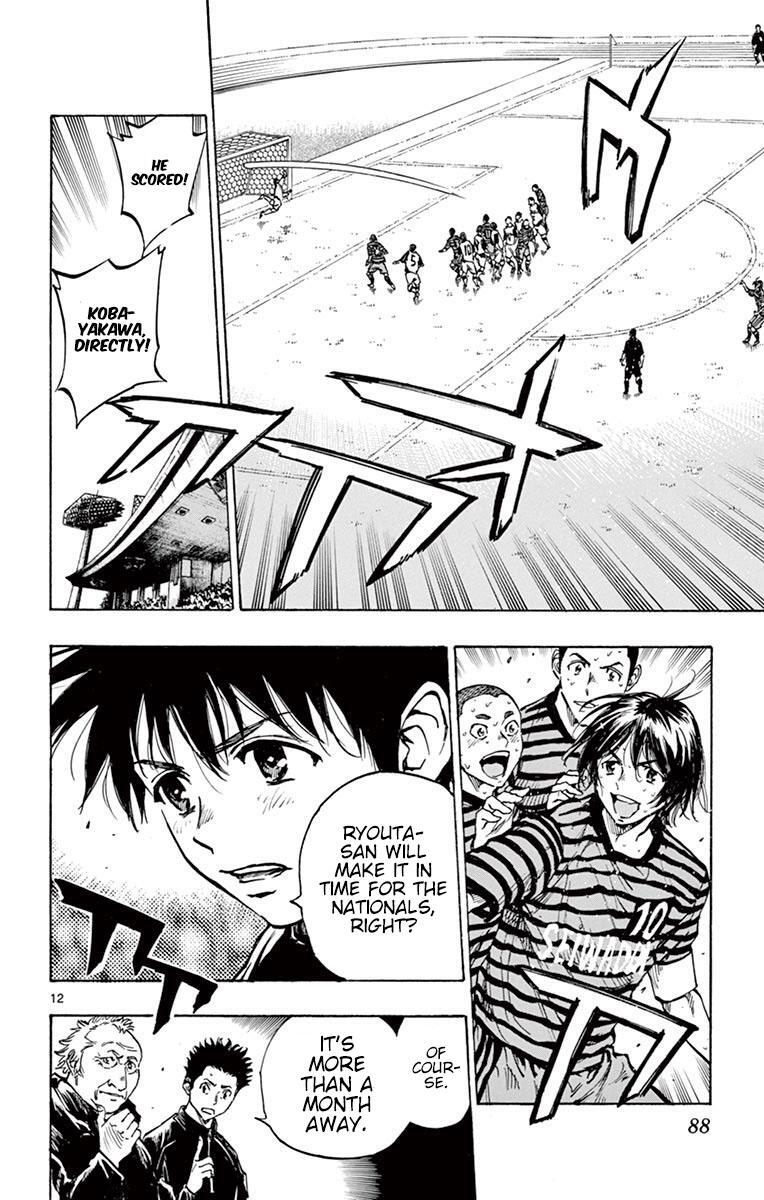 Read BE BLUES ~Ao ni Nare~ Manga Online