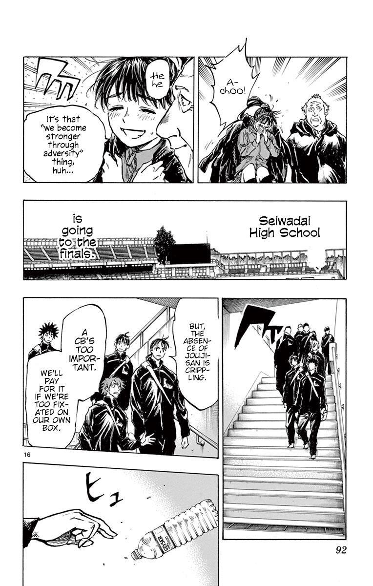 Read BE BLUES ~Ao ni Nare~ Manga Online