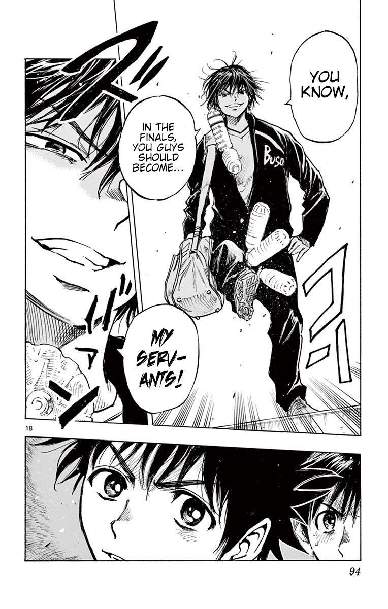 Read BE BLUES ~Ao ni Nare~ Manga Online