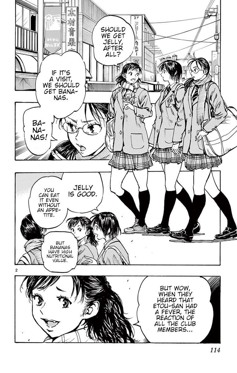Read BE BLUES ~Ao ni Nare~ Manga Online