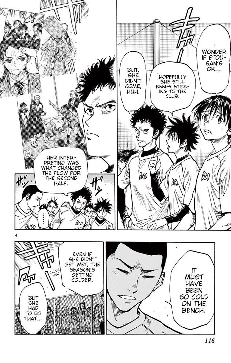 Read BE BLUES ~Ao ni Nare~ Manga Online