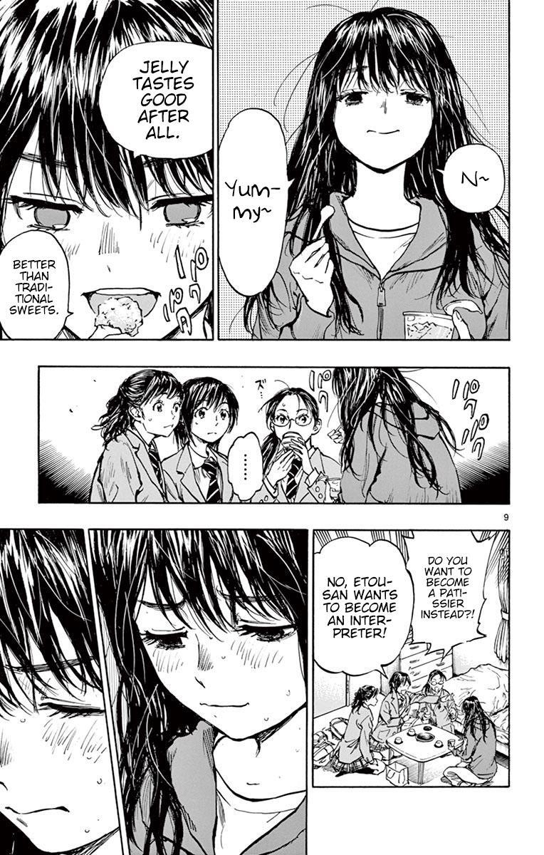 Read BE BLUES ~Ao ni Nare~ Manga Online