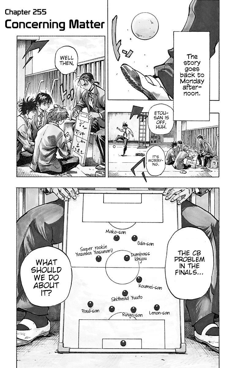 Read BE BLUES ~Ao ni Nare~ Manga Online