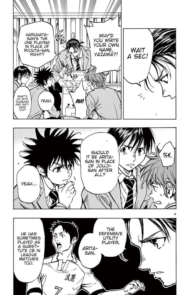 Read BE BLUES ~Ao ni Nare~ Manga Online