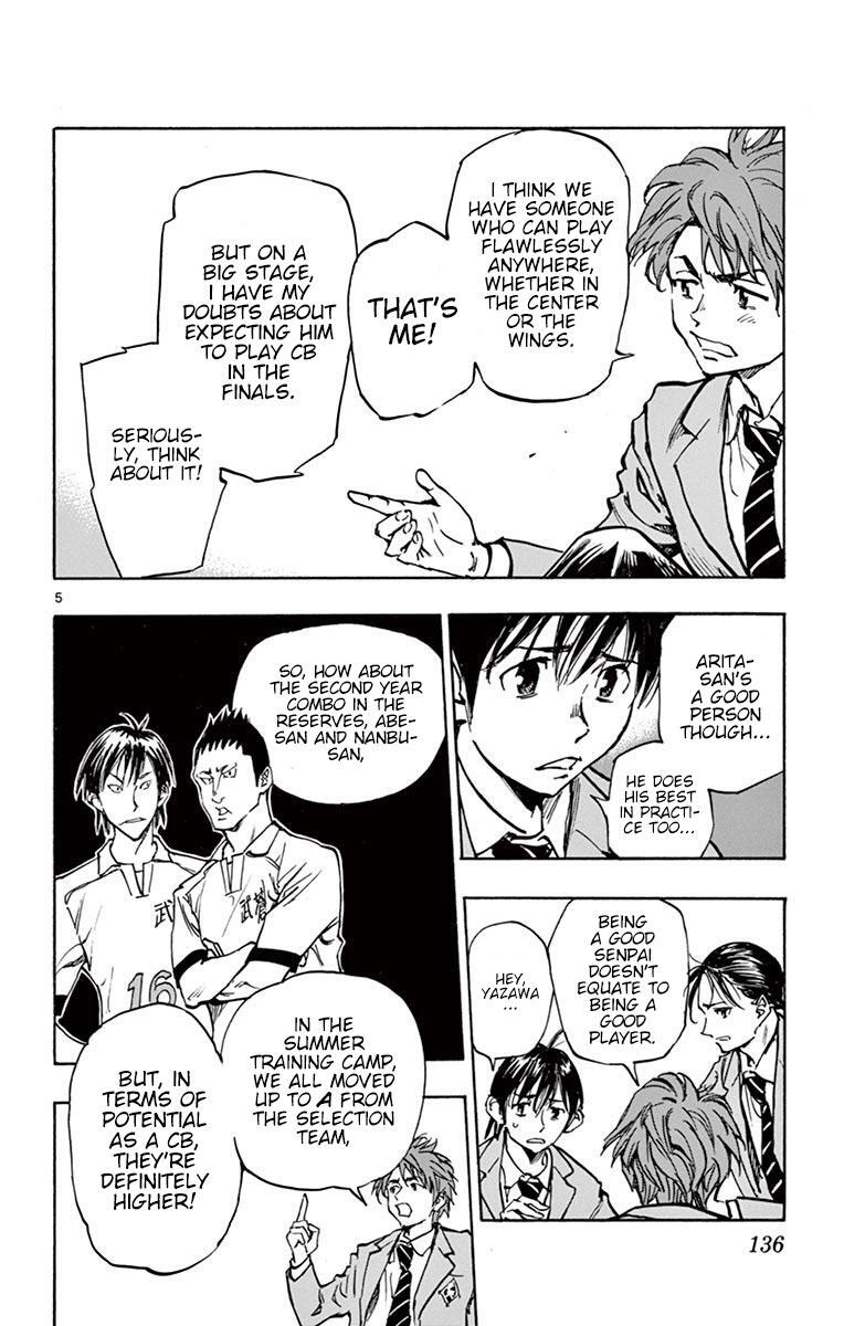 Read BE BLUES ~Ao ni Nare~ Manga Online