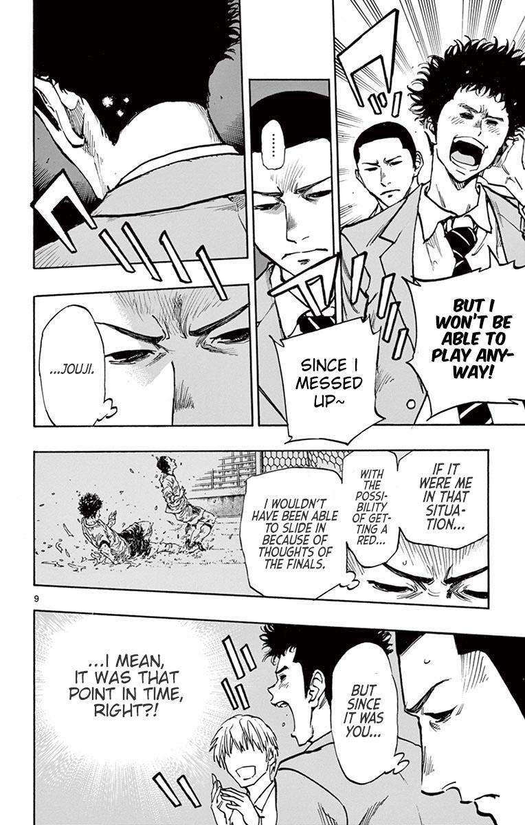 Read BE BLUES ~Ao ni Nare~ Manga Online