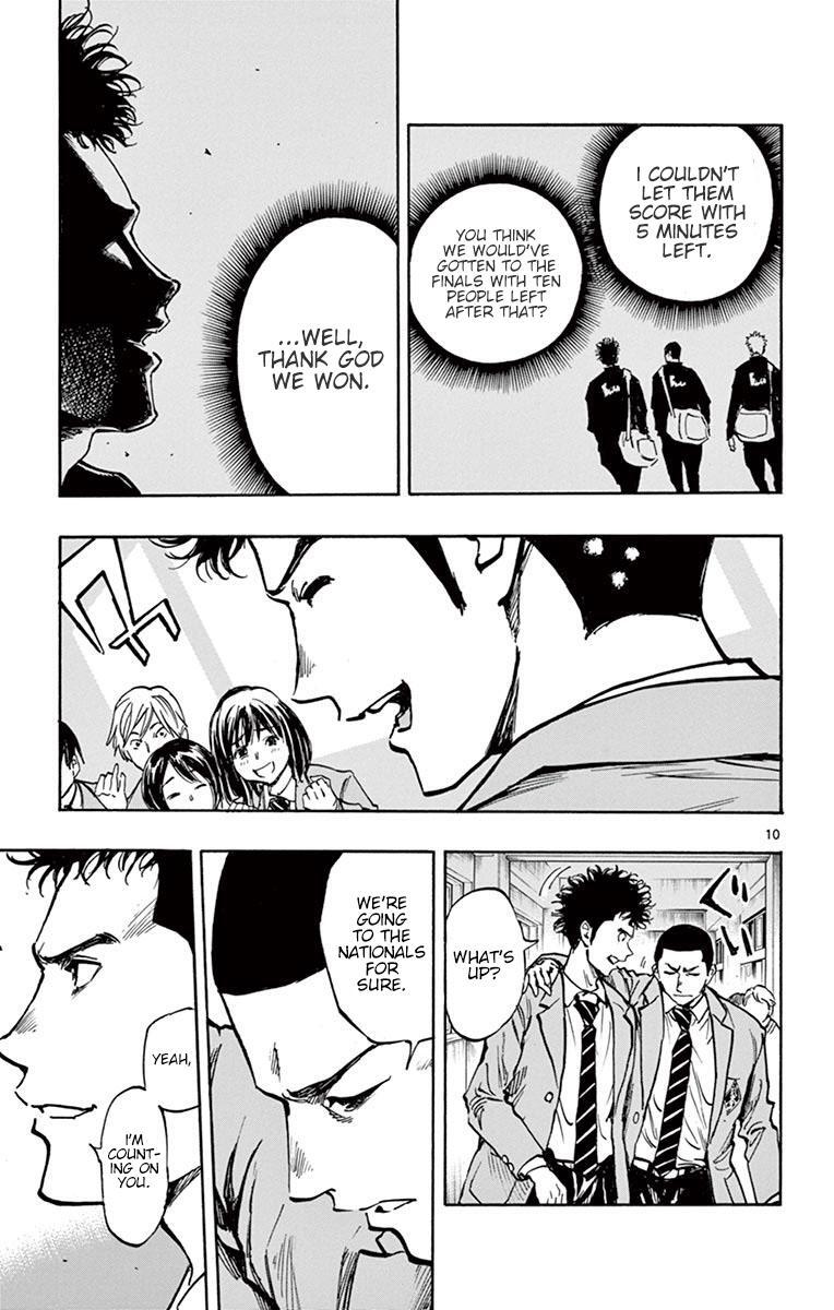 Read BE BLUES ~Ao ni Nare~ Manga Online