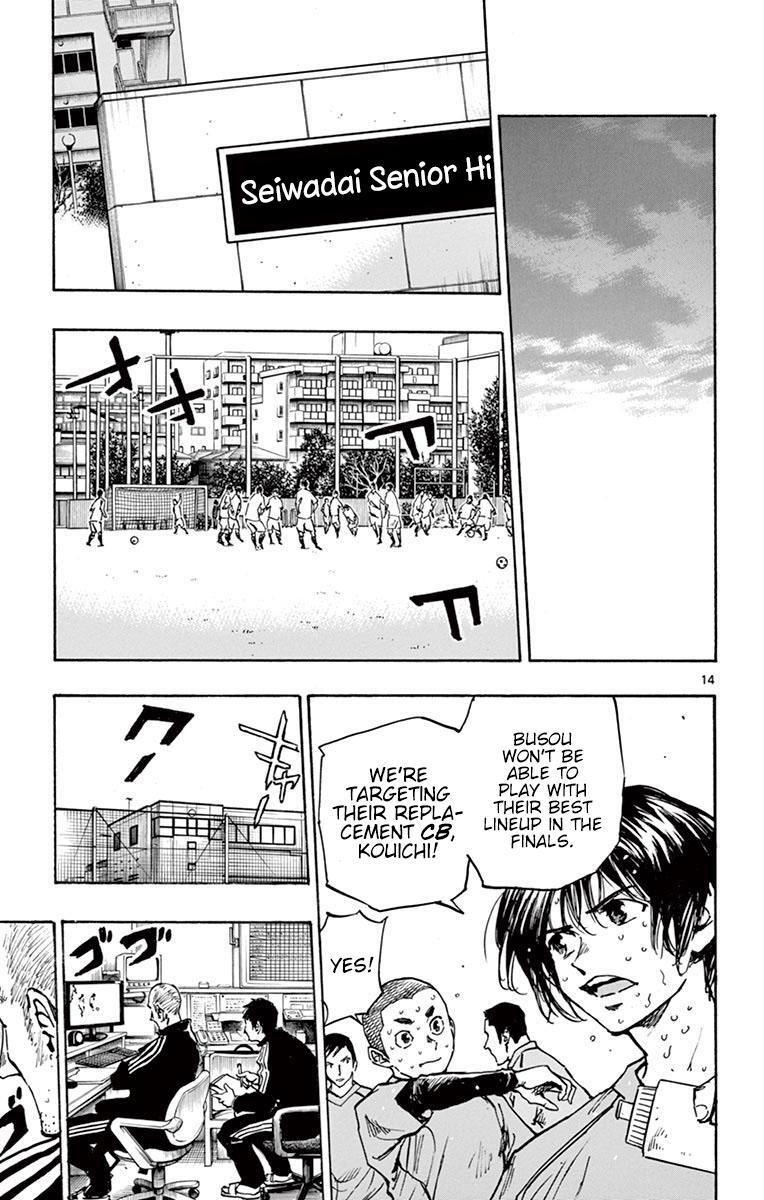 Read BE BLUES ~Ao ni Nare~ Manga Online
