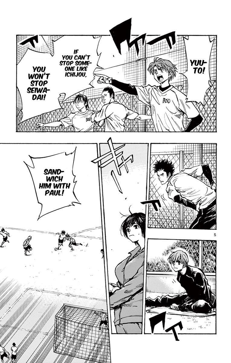 Read BE BLUES ~Ao ni Nare~ Manga Online