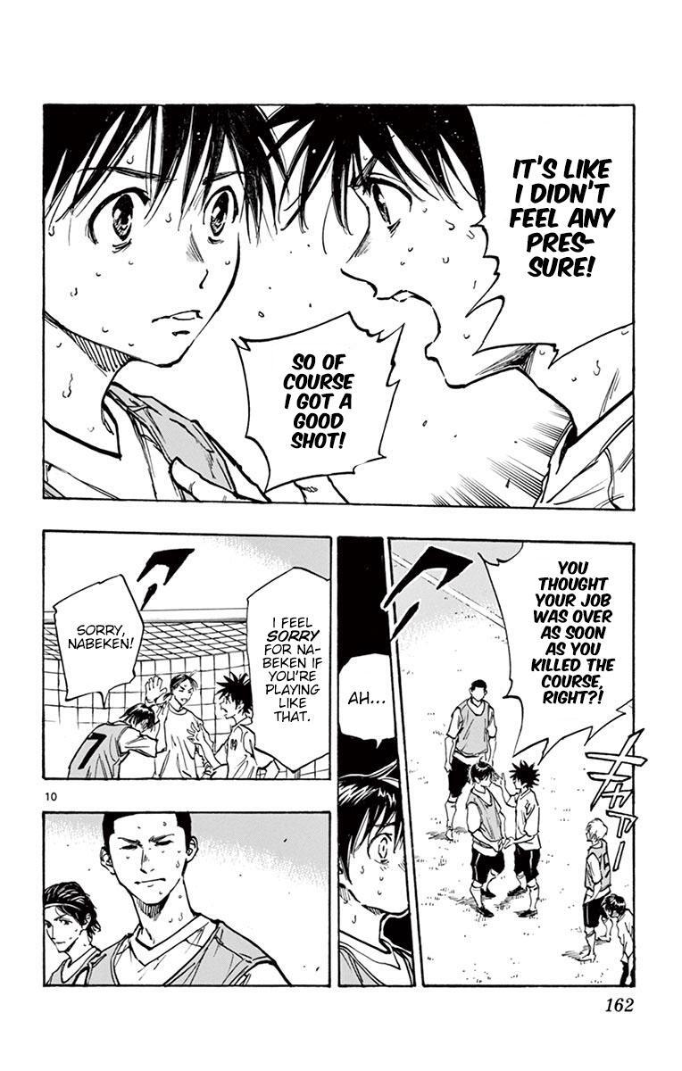 Read BE BLUES ~Ao ni Nare~ Manga Online