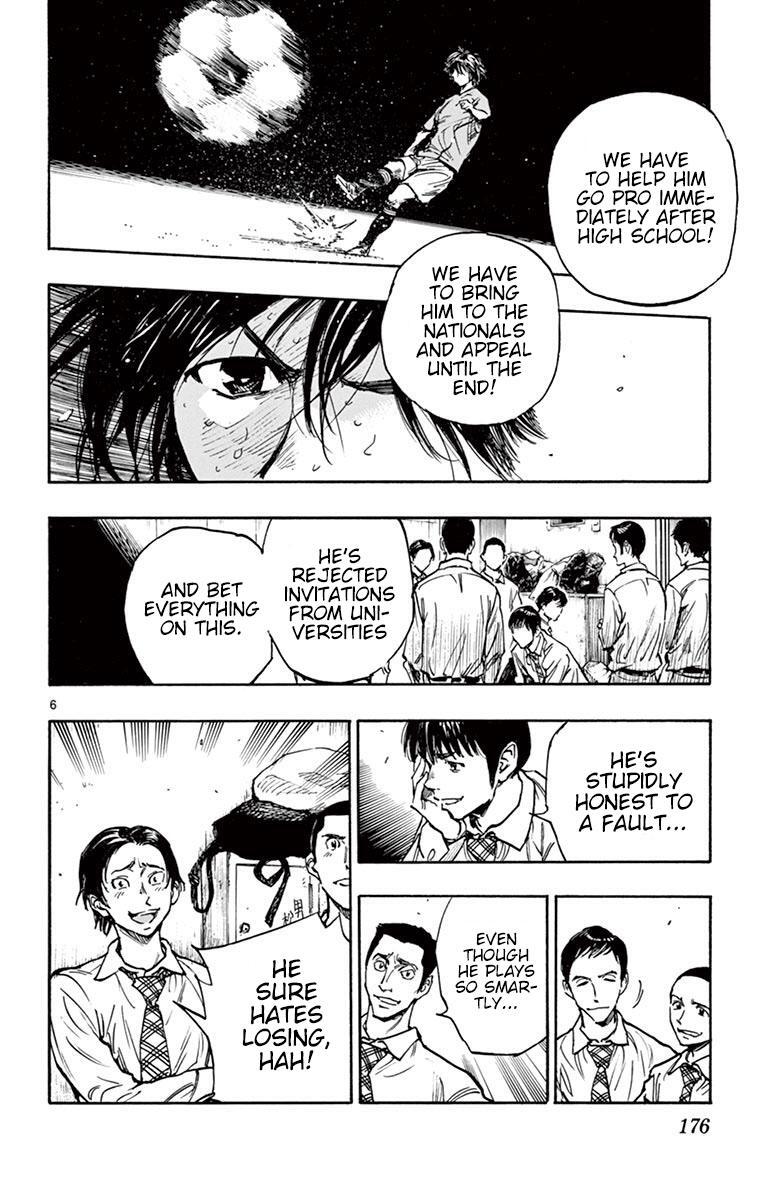 Read BE BLUES ~Ao ni Nare~ Manga Online
