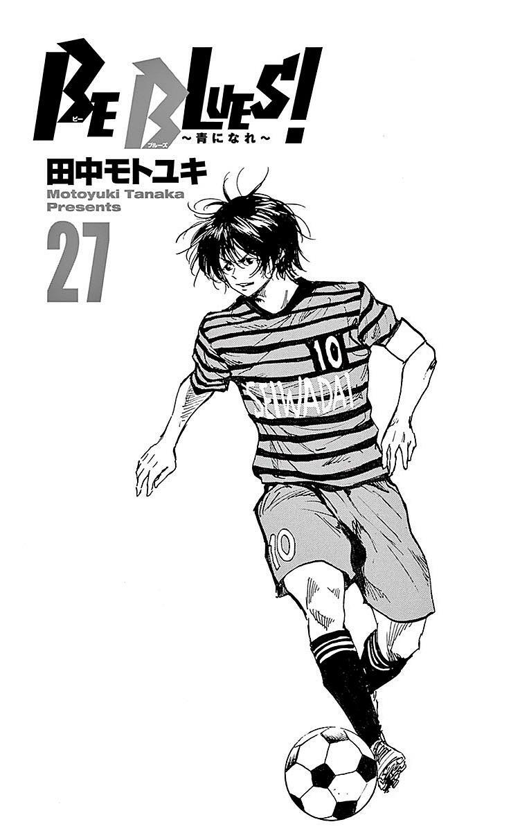 Read BE BLUES ~Ao ni Nare~ Manga Online