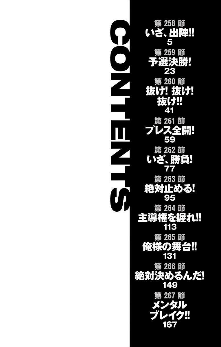 Read BE BLUES ~Ao ni Nare~ Manga Online