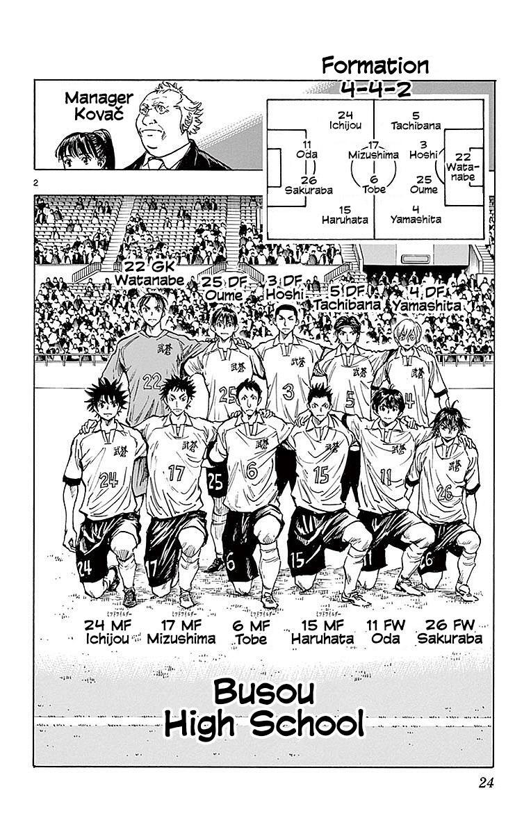 Read BE BLUES ~Ao ni Nare~ Manga Online