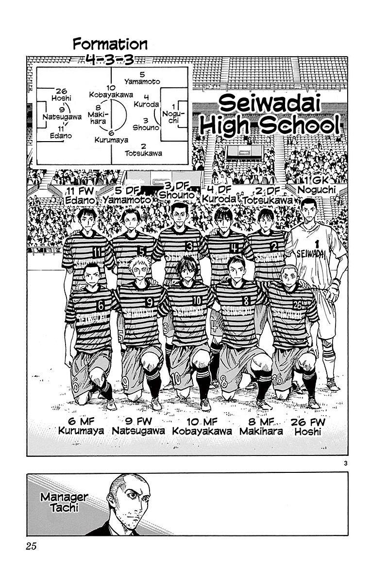 Read BE BLUES ~Ao ni Nare~ Manga Online