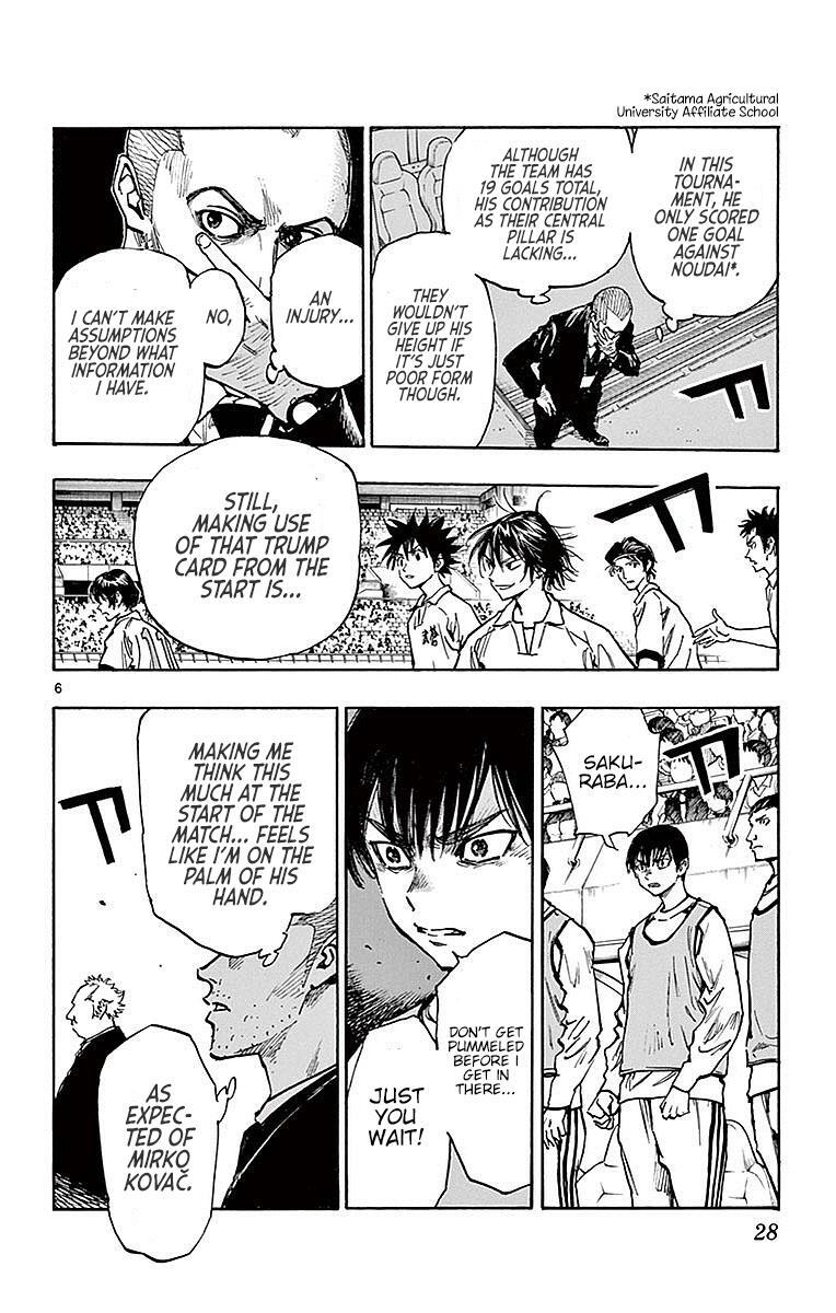 Read BE BLUES ~Ao ni Nare~ Manga Online