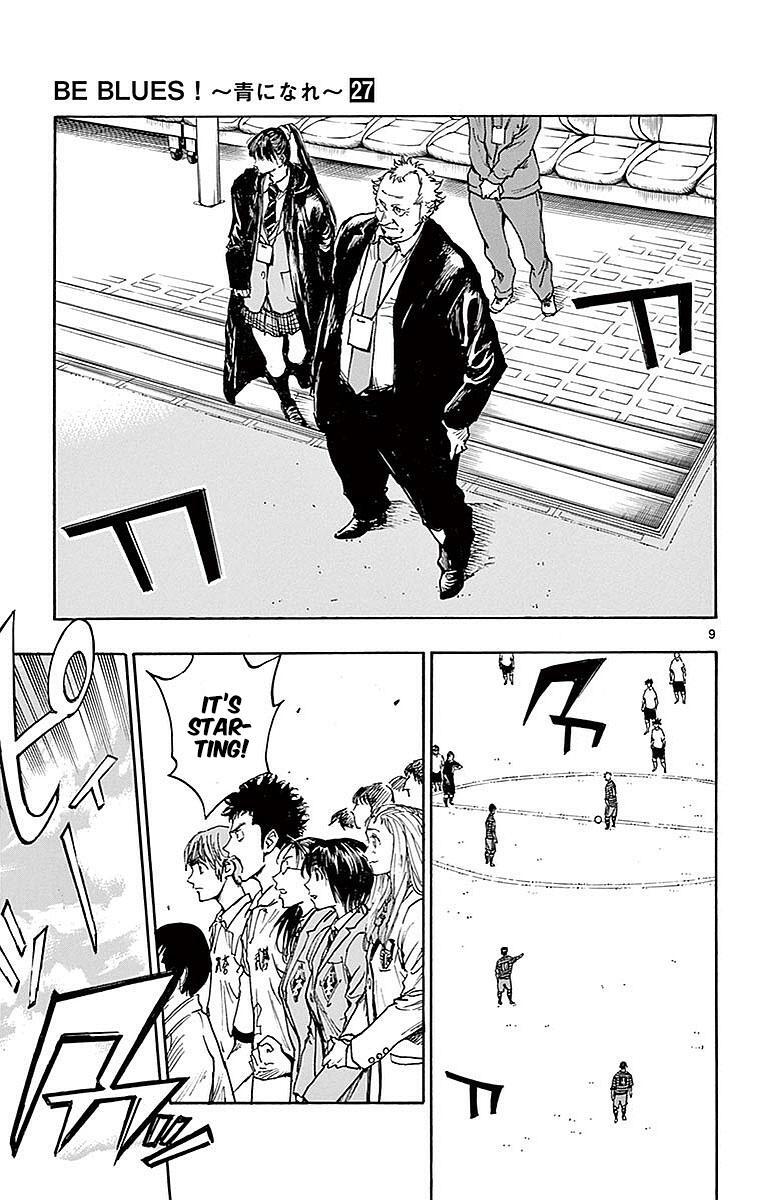 Read BE BLUES ~Ao ni Nare~ Manga Online