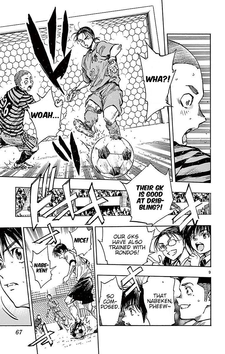 Read BE BLUES ~Ao ni Nare~ Manga Online