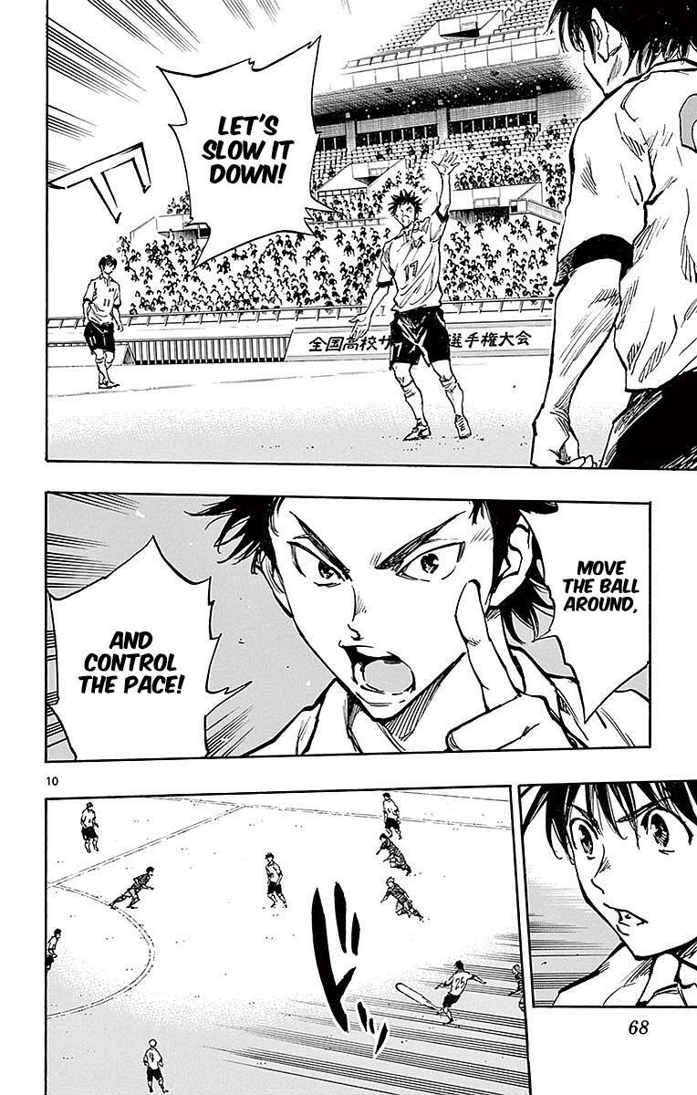 Read BE BLUES ~Ao ni Nare~ Manga Online