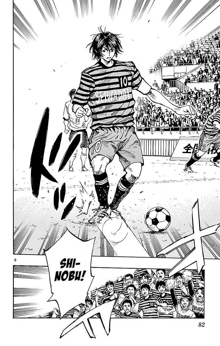 Read BE BLUES ~Ao ni Nare~ Manga Online