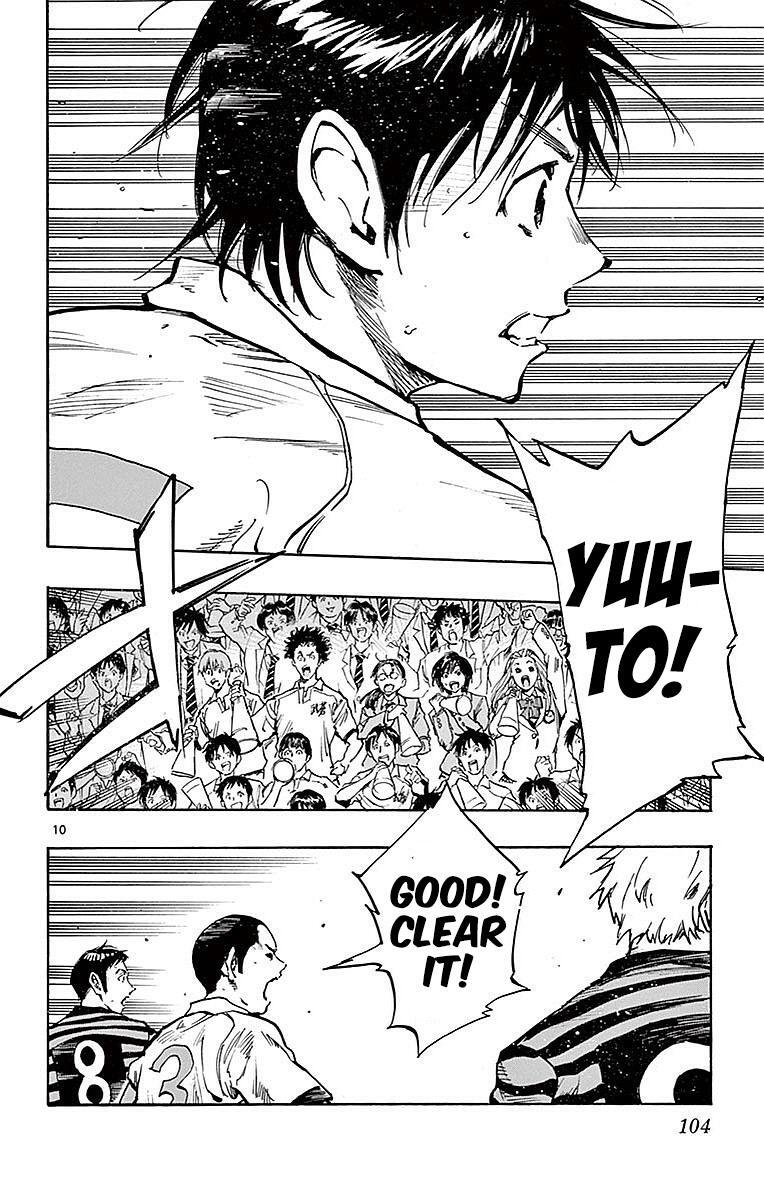 Read BE BLUES ~Ao ni Nare~ Manga Online